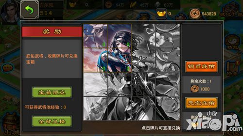 七雄争霸手游武将经验卡获得方法大全