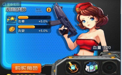 全民防线甜心战神怎么样