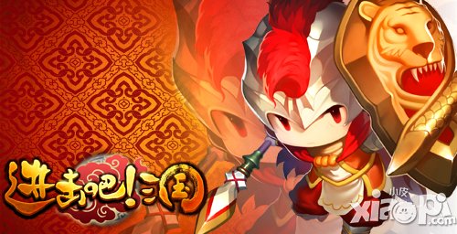 谁是最强MT 《进击吧!三国》最强防御武将排名