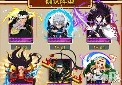 忍者百分百主角怎么换装