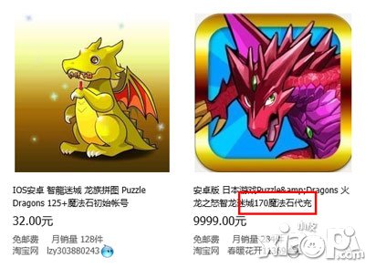 智龙迷城170魔法石怎么得 多少钱