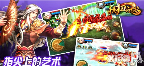 横扫西游装备强化加成属性