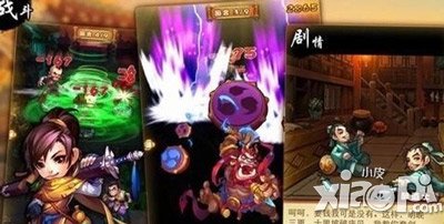 仙剑奇侠传手游什么时候公测 什么时候上线