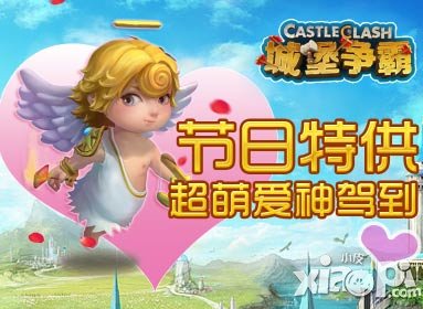 城堡争霸爱神怎么得 多少钱