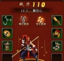 横扫西游时装如何获得