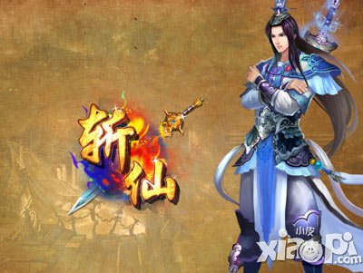 全民斩仙新手礼包怎么获得 有什么奖励