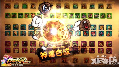 《口袋神兽》安卓封测启动 火爆活动等你参与