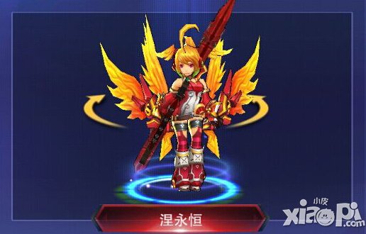 天天来战涅槃永恒