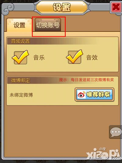 萌江湖邀请码有什么用 邀请码奖励是什么