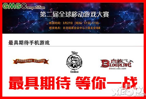 超现实对战 《地牢女王》PVP抢先体验