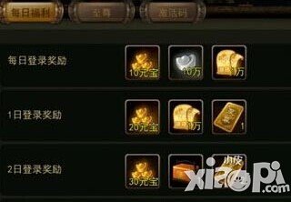 横扫西游至尊店获取