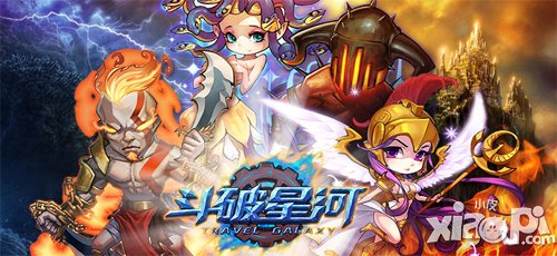 古今神话论英雄 《斗破星河》10月15日公测开启