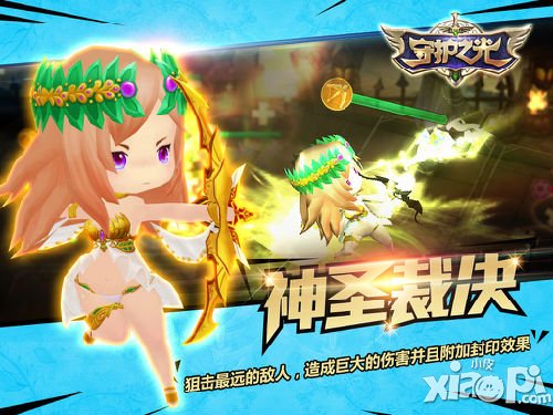 相生相克 《守护之光》五大职业齐亮相