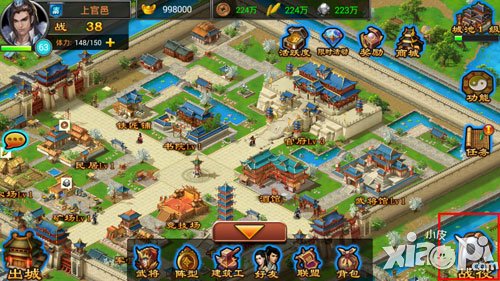 七雄争霸手游新手攻略