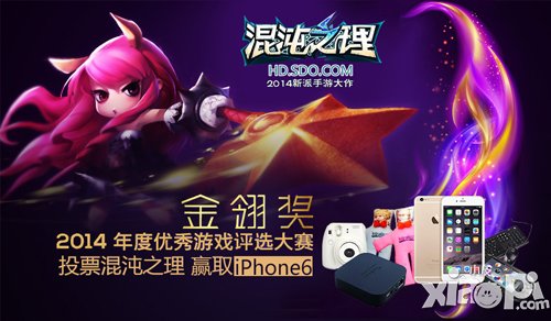 肥皂捡的飞起 《混沌之理》雇佣玩法六人阵型介绍