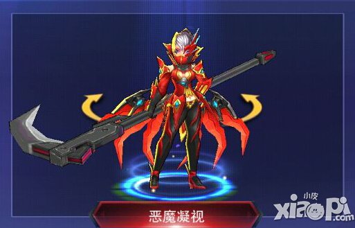 天天来战恶魔凝视