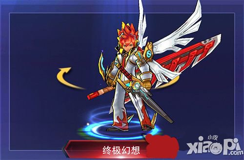 天天来战终极幻想