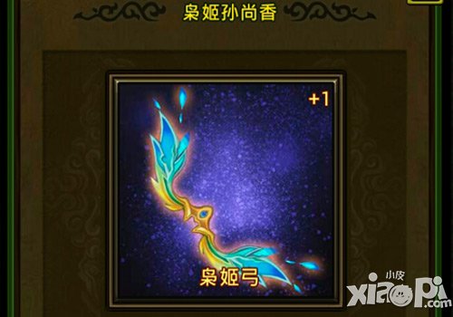 仗剑走天涯 《热血三国》神兵玩法第一篇