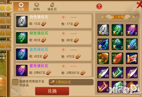 江湖萌主就是我 《幻想江湖》个性玩法解说