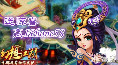 幻想江湖国庆<a href=http://www.app178.com/huodong/ target=_blank class=infotextkey>活动</a>