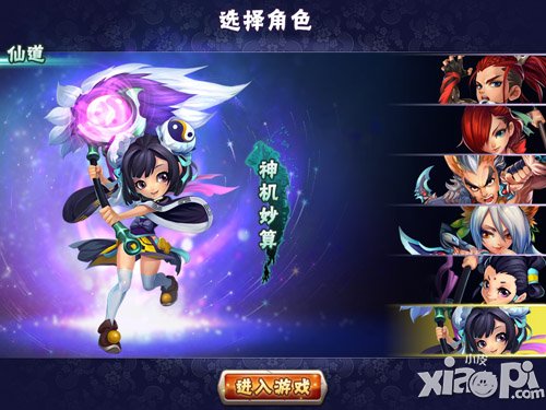 国粹级动作卡牌手游《点兵点将》首度曝光