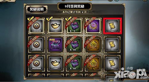 影之刃金券怎么得