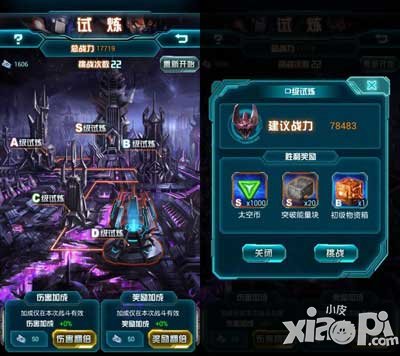 变形金刚崛起黑市币哪里得 怎么得