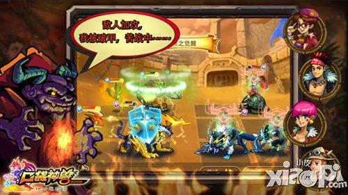 《口袋神兽》安卓封测启动 火爆活动等你参与