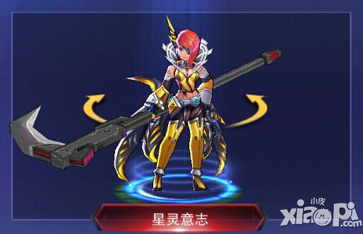 天天来战星灵意志