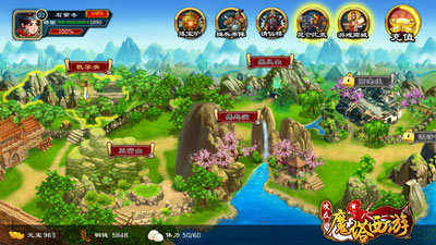 魔塔西游官网地址是多少 官方网站是哪个