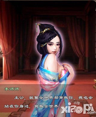 一起斗将神评测 上下五千年任你穿越