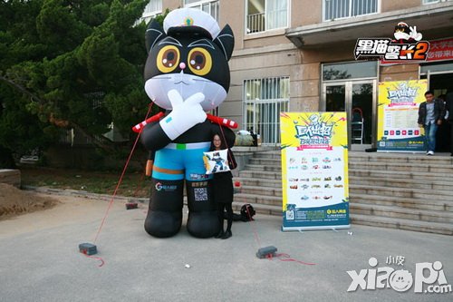 《黑猫警长2》校园行活动开启 共忆儿时影像