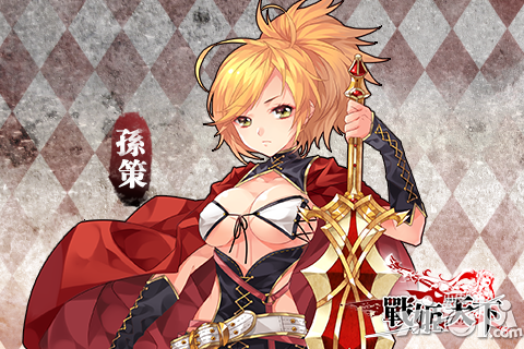 《战姬天下》新萌娘 让她给你暖被窝