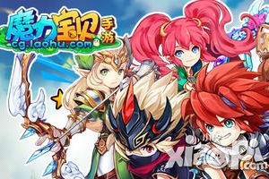 魔力宝贝手游宠物技能狂暴怒吼怎么样 怎么获得