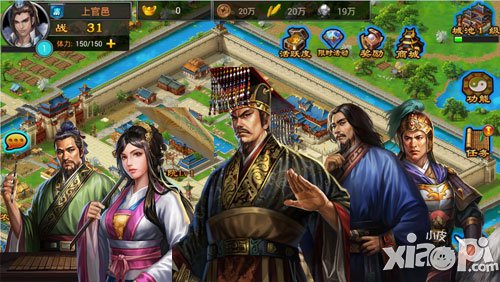 七雄争霸手游最强橙将组合