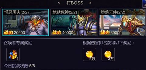 英雄之剑橙装怎么得