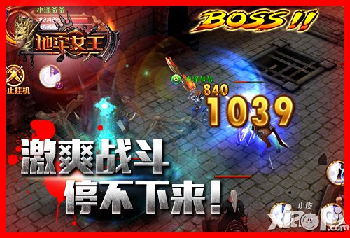 超现实对战 《地牢女王》PVP抢先体验