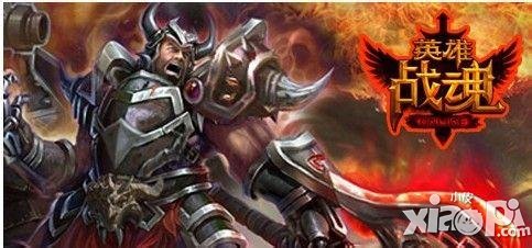 英雄战魂什么职业好 英雄战魂哪个职业好