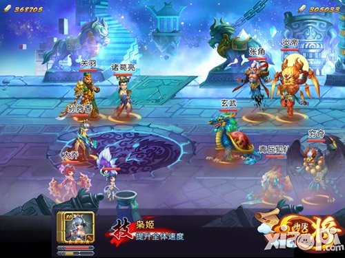 让战斗动起来 《点兵点将》明日不删档内测