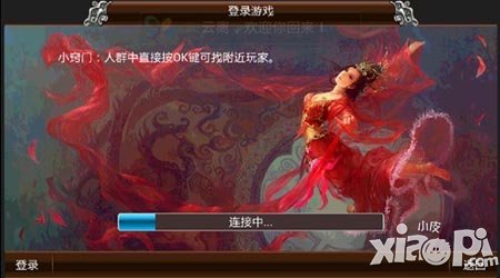 魔与道ol评测