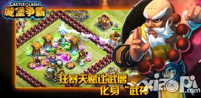 城堡争霸武僧怎么样 好不好