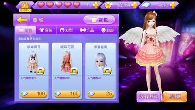 全民炫舞天津巡演歌曲有什么 怎么过