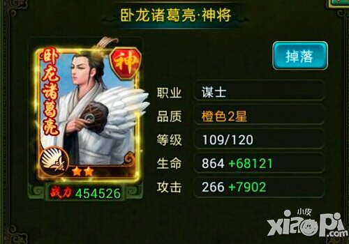 仗剑走天涯 《热血三国》神兵玩法第一篇