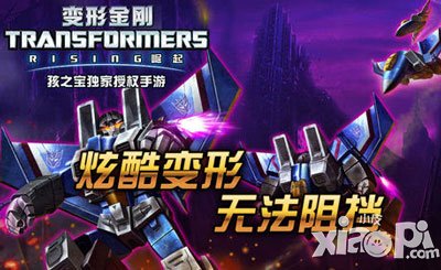 变形金刚崛起科技有什么用 怎么用