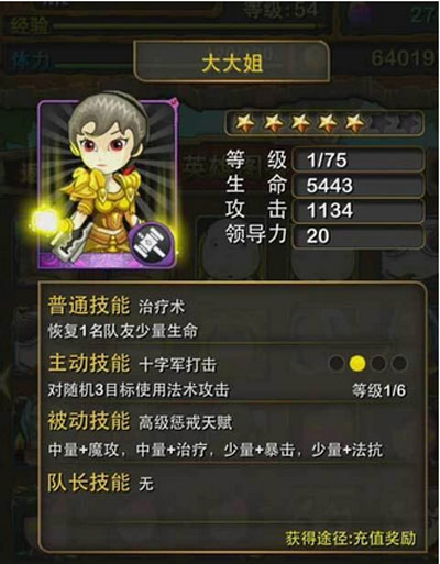 我叫mt大大姐怎么刷 我叫mt大大姐怎么得