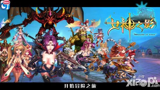 女神之影评测 我们都是萌妹纸