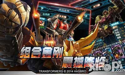 变形金刚崛起S级技能怎么得