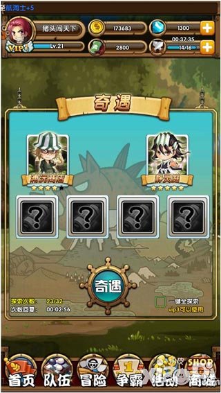 百万手办王游戏评测