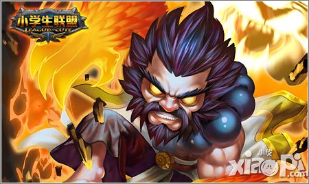 全军出击 《小学生联盟》今日iOS正式上架