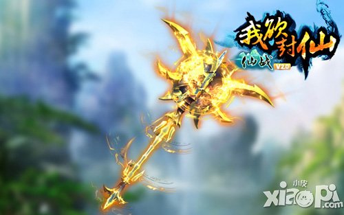 《仙战》全新资料片“我欲封仙”正式曝光